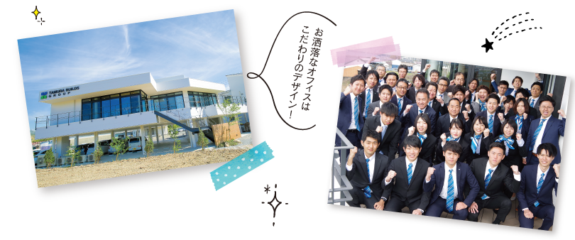 山口県の学生のための就活応援サイト 就活プレス